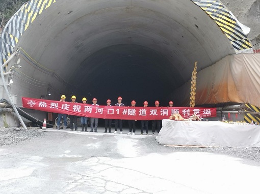 九绵高速灾后复工初见成效，LJ5合同段两河口1#隧道顺利贯通.jpg