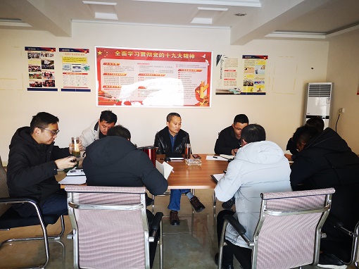 九寨沟代表处组织召开年度总结会.jpg