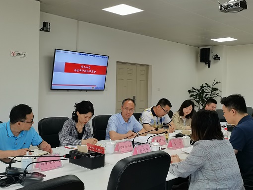 绵九公司召开内控审计迎检工作会.jpg