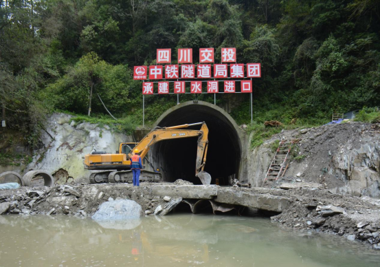 九绵高速九皇山隧道图片