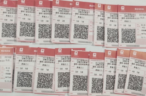 绵九公司党委组织开展庆祝建党100周年.jpg
