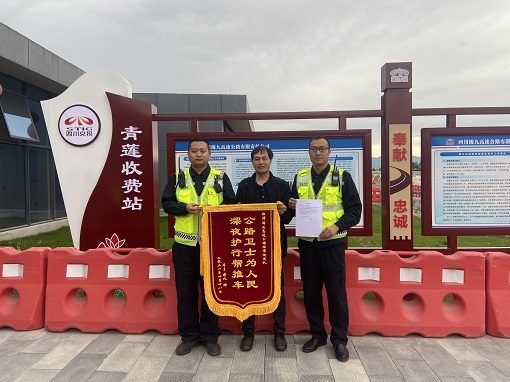 公路卫士为人民，深夜护行帮推车.jpg