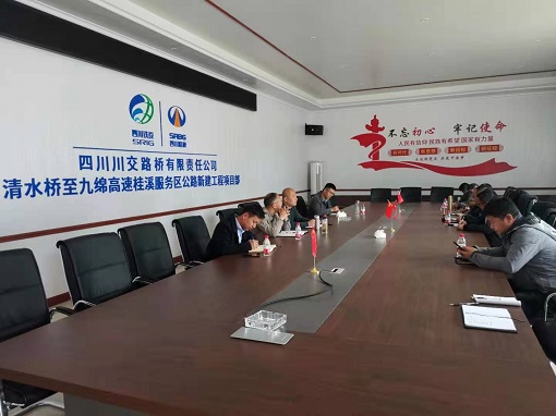 绵九公司党委委员、副总经理袁晓斌检查指导清九路项目建设工作.jpg