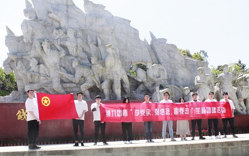 绵九公司团委组织开展“学党史、强信念、跟党走”主题团日活动.jpg