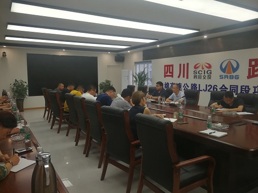 绵九公司督促指导平通代表处扎实抓好项目推进各项工作.jpg