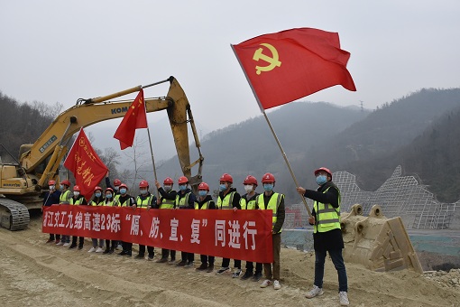 复工建设.jpg