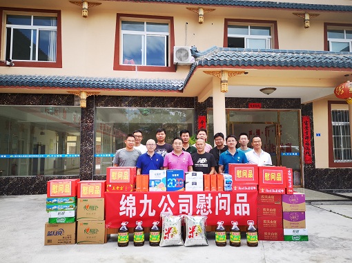 绵九公司副总经理张倪同志到检查九寨沟代表处检查汛期安全工作开展情况暨并开展“送清凉、送温暖”慰问-1.jpg