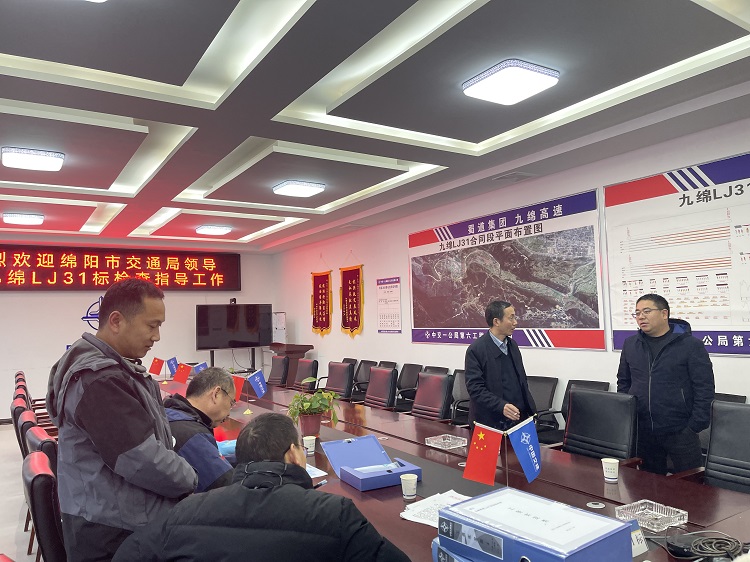 绵阳市交通运输局赴九绵高速检查农民工工资支付情况.jpg