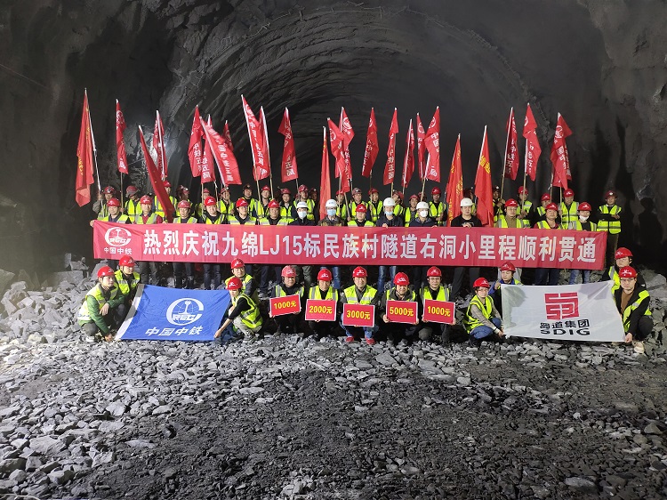 九绵高速白马隧道图片