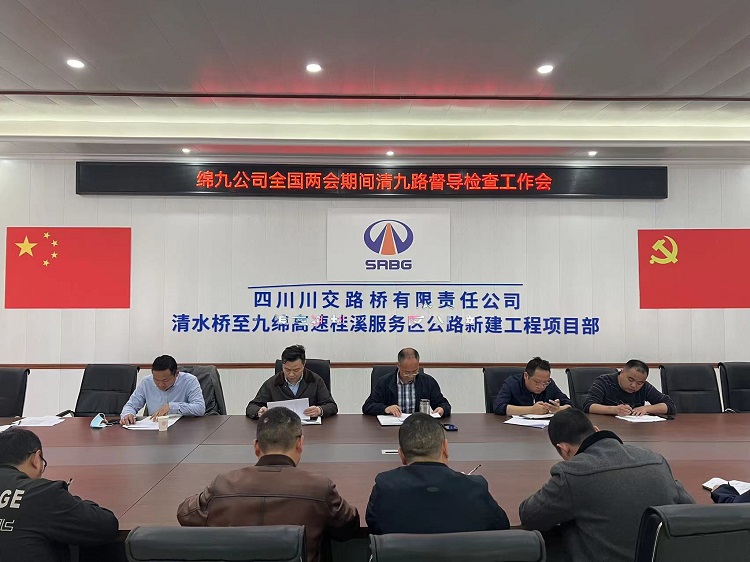 会议照片 (2).jpg