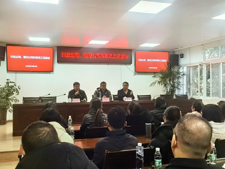 会议照片 (4).jpg