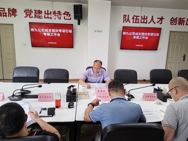 会议图片1.jpg