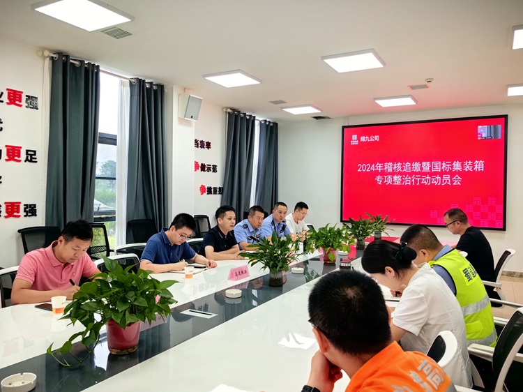 会议图片1.jpg