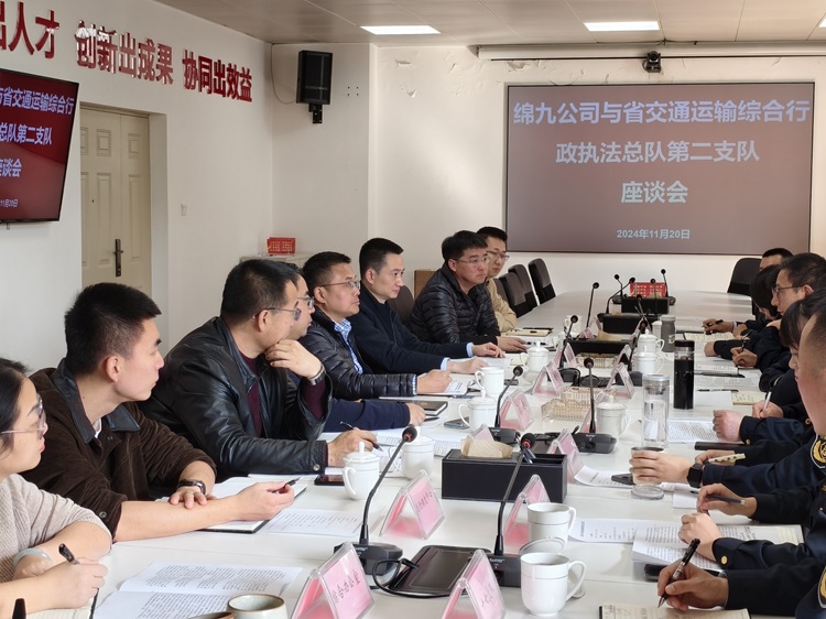 微信图片_20241120205443.jpg