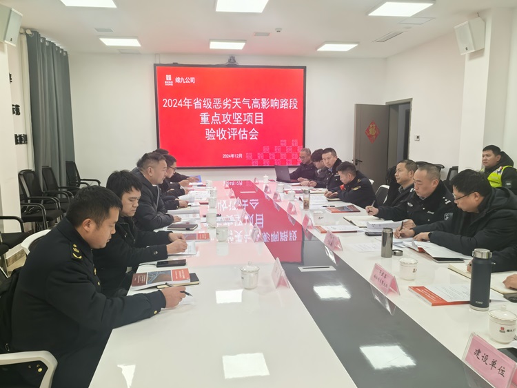 微信图片_20241212212640.jpg
