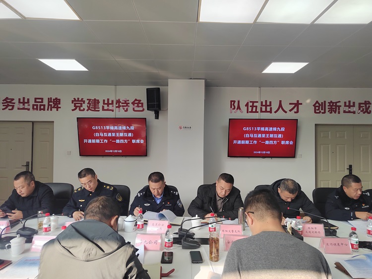 “一路四方”会议照片2 - 副本.jpg