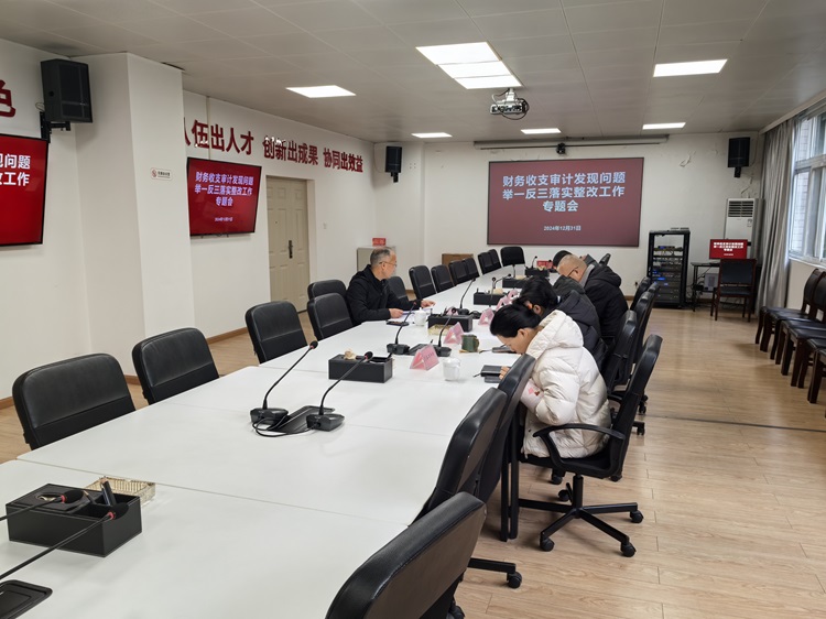 专题会照片3.jpg