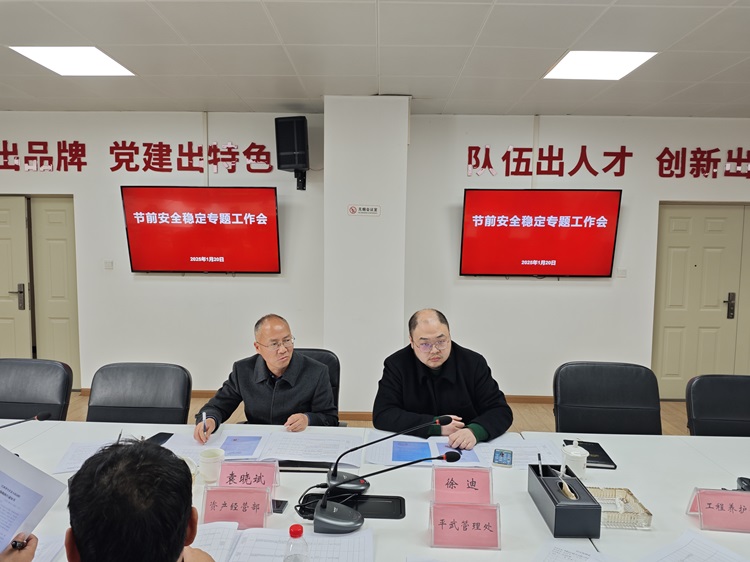 会议照片 (1).jpg