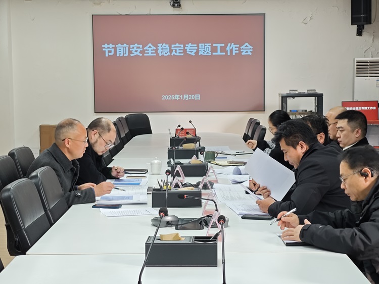会议照片 (2).jpg