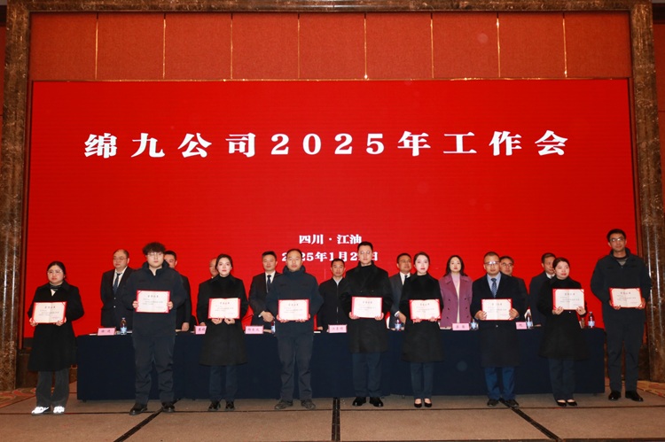 微信图片_20250123173247.jpg