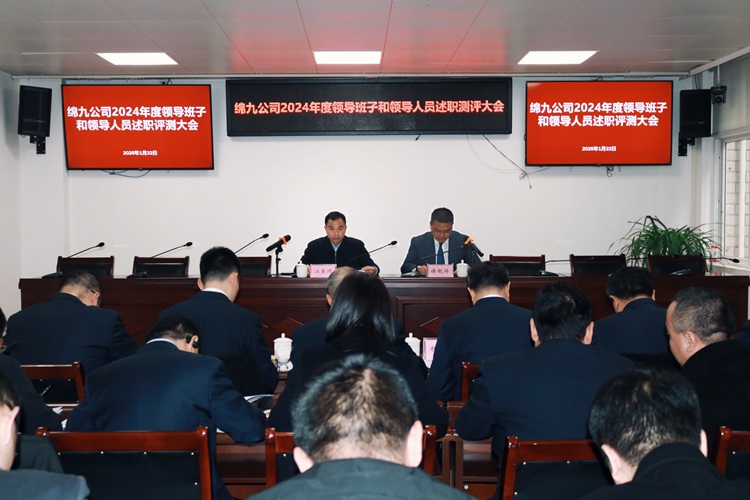 微信图片_20250122164729.jpg