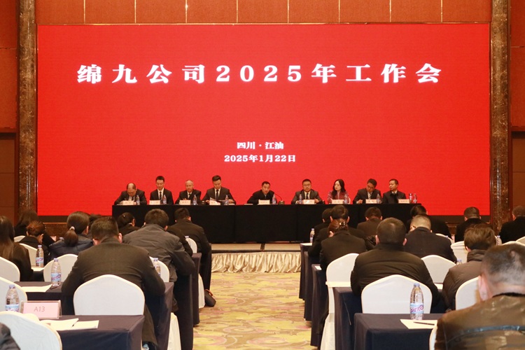 微信图片_20250123173256.jpg