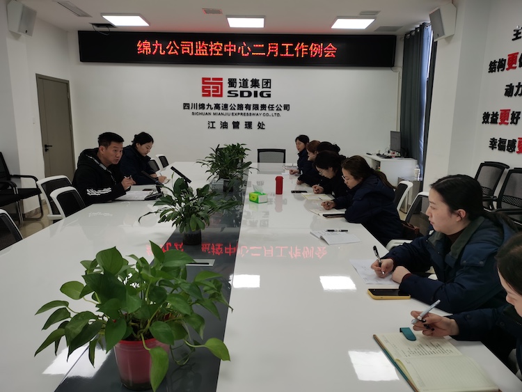 例会.jpg