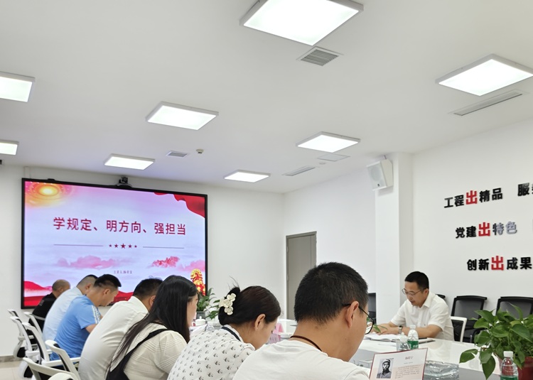 党课.jpg