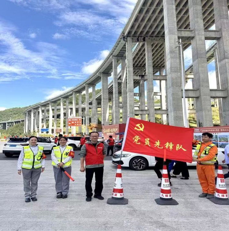 九绵高速通车首迎双节高峰——绵九公司全员奋战保畅通