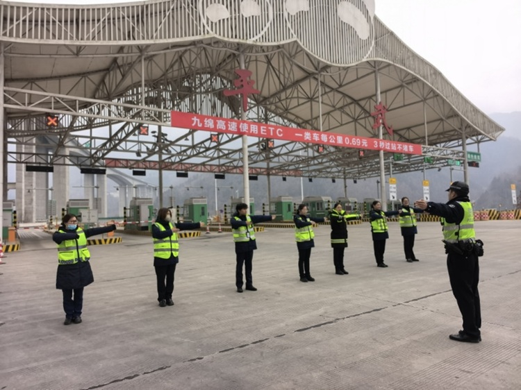 学手势强实操 凝合力保畅通——绵九公司平武中心收费站联合交警开展春运排堵保畅实战演练