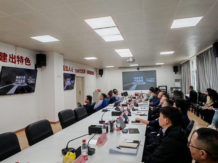 绵九公司组织召开2026年第二季度安全生产、环境保护工作会暨月度安全防灾减灾形势研判会