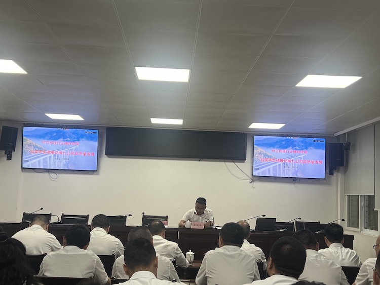 绵九公司开展树立和践行正确政绩观学习教育专题党课